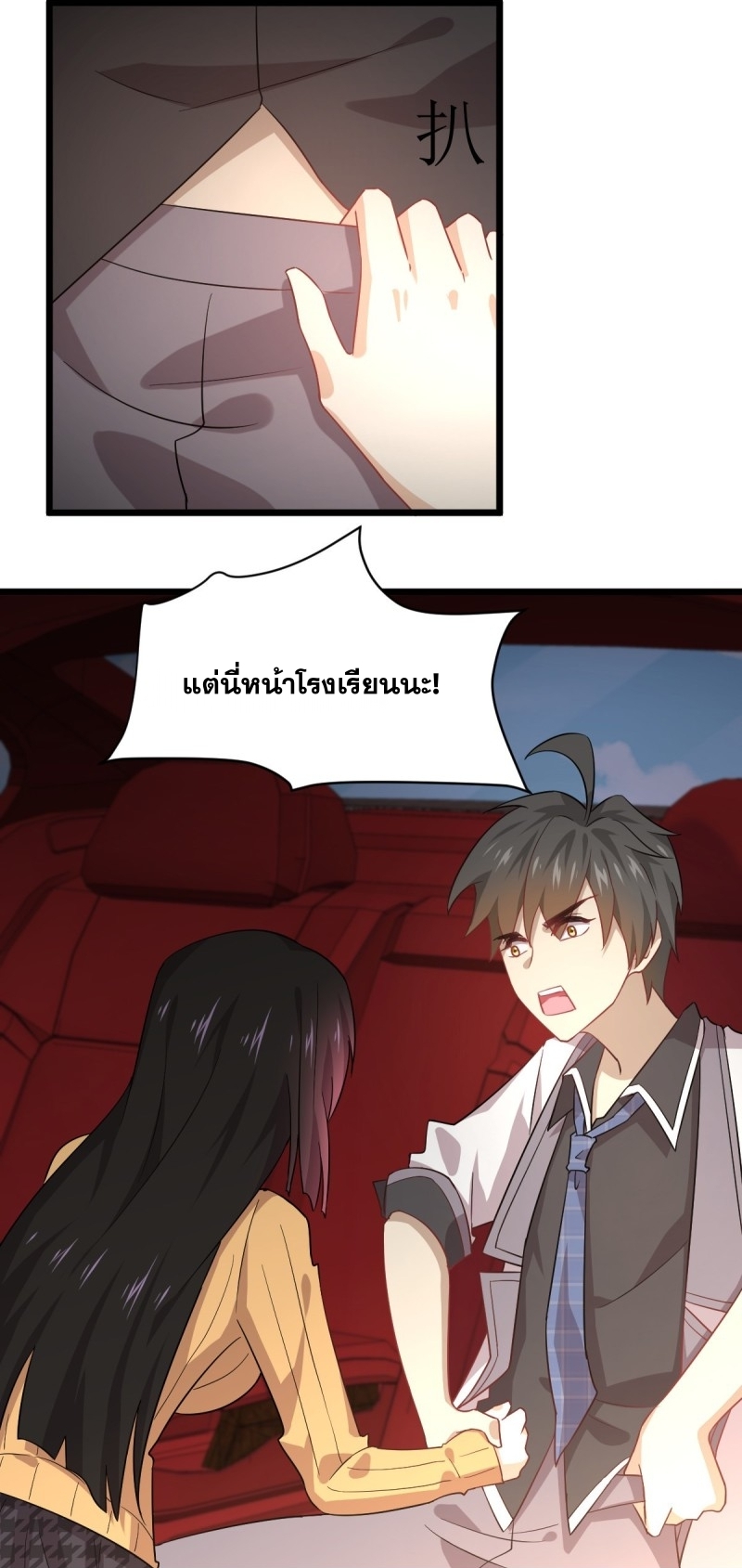 อ่านมังงะ